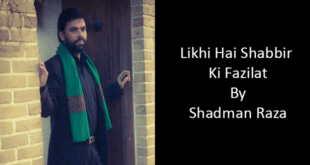 Likhi Hai Shabbir Ki Fazilat