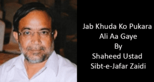 Jab Khuda Ko Pukara Ali Aa Gaye