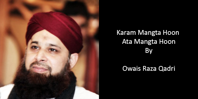 Karam Mangta Hoon – Owais Raza Qadri 2009-10 – Beautiful Hamd