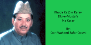 Khuda Ka Zikr – Qari Waheed Zafar Qasmi