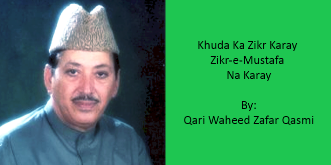 Khuda Ka Zikr – Qari Waheed Zafar Qasmi