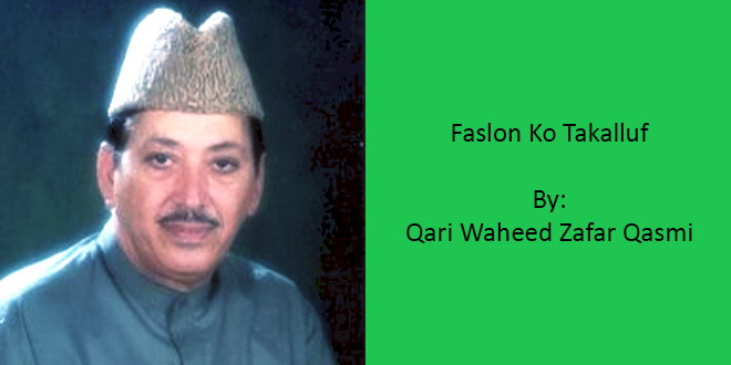 Faslon Ko Takalluf – Qari Waheed Zafar Qasmi