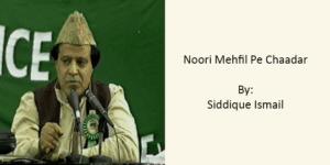 Noori Mehfil Pe Chaadar – Siddique Ismail