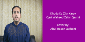 Khuda ka zikr karay – Cover