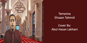 Tamanna Cover – Ehsaan Tahmid