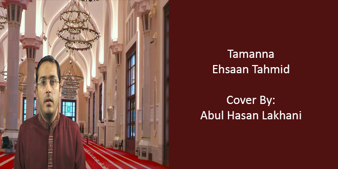 Tamanna Cover – Ehsaan Tahmid