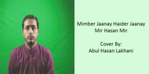 Mimber Jaanay Haider Jaanay Cover