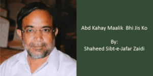 Abd Kahay Maalik Bhi Jis Ko – Sibt-e-Jafar