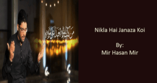 Nikla Hai Janaza Koi Allah Ke Ghar Se
