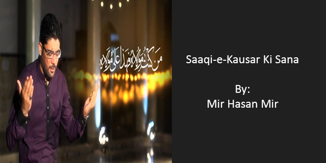 Saaqi-e-Kausar Ki Sana - Mir Hasan Mir