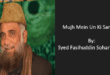 Mujh Mein Un Ki Sana Ka - Syed Fasihuddin 25 Mujh Mein Un Ki Sana Ka - Syed Fasihuddin Soharwardy