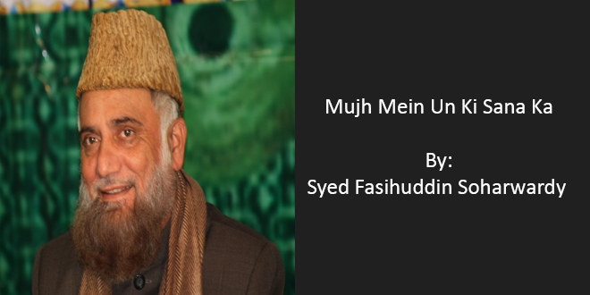 Mujh Mein Un Ki Sana Ka – Syed Fasihuddin