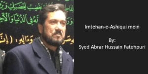 Imtehan-e-Ashiqui Mein – Syed Abrar Hussain 2014