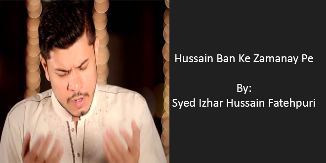 Hussain Ban Ke Zamanay Pe – Syed Izhar Hussain Fatepuri