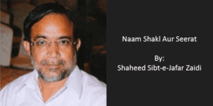 Naam Shakl Aur Seerat – Sibt-e-Jafar