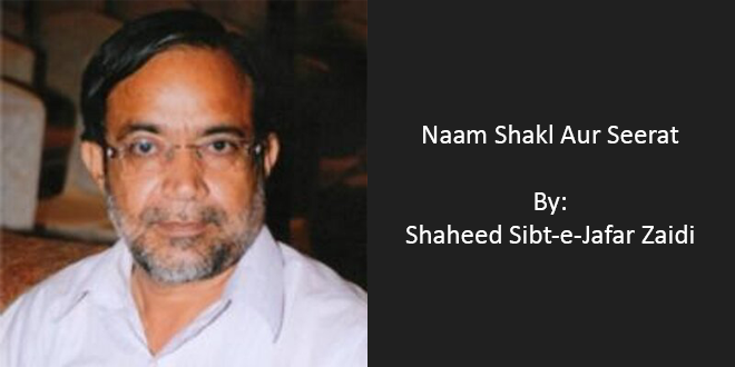 Naam Shakl Aur Seerat - Sibt-e-Jafar Zaidi