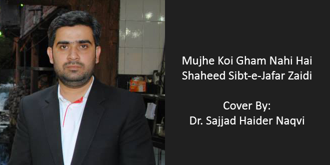 Mujhe Koi Gham Nahi Hai Cover