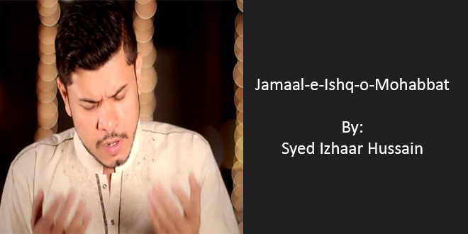 Jamaal-E-Ishq-O-Mohabbat – Syed Izhar Hussain Fatepuri