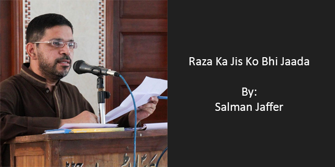 Raza Ka Jis Ko Bhi Jaada - Salman Jaffer
