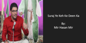 Suraj Ye Keh Ke Deen Ka – Mir Hasan Mir