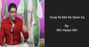 Suraj Ye Keh Ke Deen Ka - Mir Hasan Mir