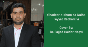 Ghadeer-e-Khum Ka Dulha Cover