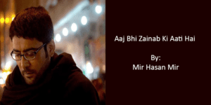 Aaj Bhi Zainab Ki Aati Hai – Mir Hasan Mir