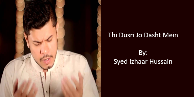 Thi Dusri Jo Dasht Mein – Syed Izhar Hussain Fatepuri