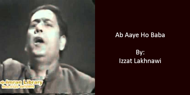 Ab Aayay Ho Baba – Izzat Lakhnawi 1950-60 (Roughly)