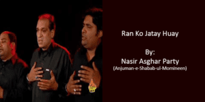 Alwidah Alwidah – Nasir Asghar Party 2003-04