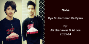 Kya Muhammad Ka Pyara – Ali Shanawar