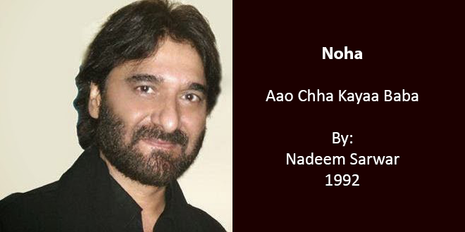 Aao Chha Kayaa Baba – Nadeem Sarwar 1992-93