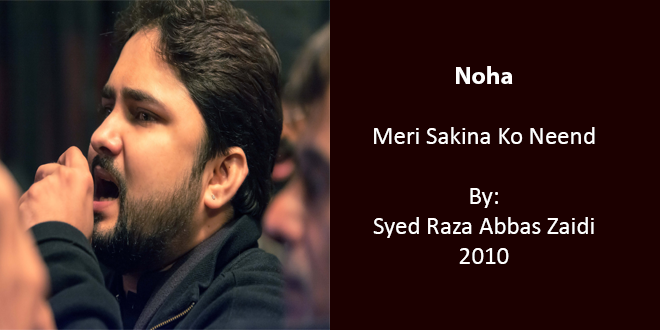 Meri Sakina Ko – Syed Raza Abbas Zaidi 2010