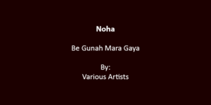 Begunah Mara Gaya – Various Artists