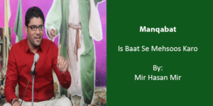 Iss Baat Se Mehsoos Karo – Mir Hasan Mir