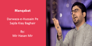 Darwaza-e-Hussain Pe – Mir Hasan Mir
