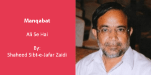 Hum Ko Muhabbat Ali Se Hai – Sibt-e-Jafar