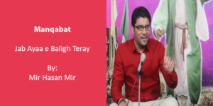 Jab Ayaa e Baligh Teray – Mir Hasan Mir