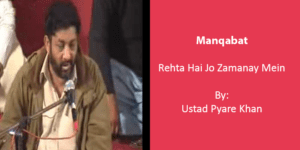 Rehta Hai Jo Zamanay Mein – Ustad Pyare Khan 1990’s