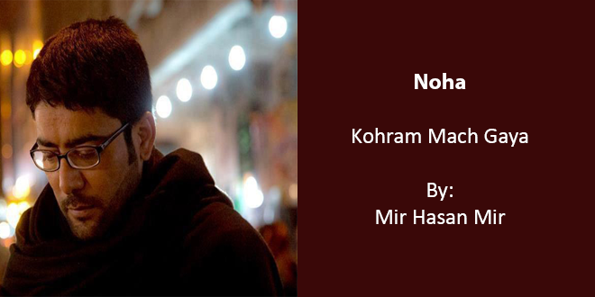 Kohram Mach Gaya – Mir Hasan Mir 2010-11