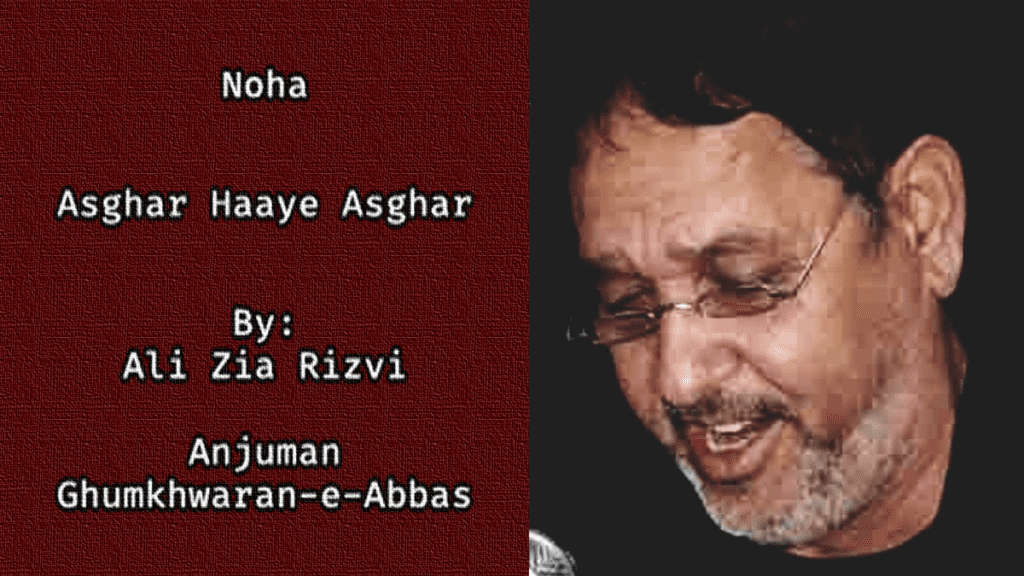 Asghar Haaye Asghar – Ali Zia Rizvi 1980’s
