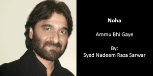 Ammu Bhi Gaye – Nadeem Sarwar 1983