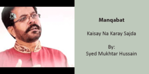 Kaisay Na Karay Sajda – Mukhtar Hussain