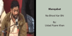 Na Bhool Kar Bhi Kabhi – Ustad Pyare Khan