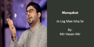Jo Log Mae Ishq Se – Mir Hasan Mir 2003