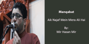 Aik Najaf Mein Mera Ali Hai- Mir Hasan Mir 2004
