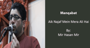 Aik Najaf Mein Mera Ali Hai - Mir Hasan Mir 2004