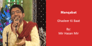 Ghadeer Ki Baat – Mir Hasan Mir