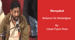 Bekason Ke Madadgaar - Ustad Pyare Khan