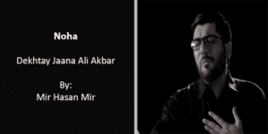 Dekhtay Jaana Ali Akbar – Mir Hasan Mir 2018